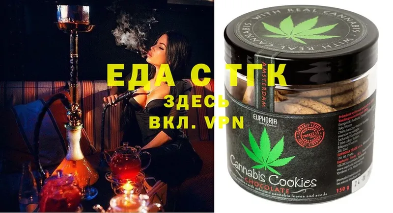 Cannafood конопля  Мензелинск 