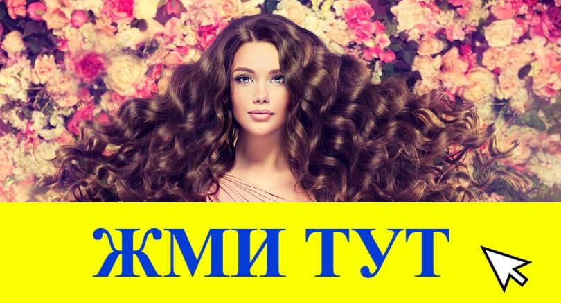 Купить наркотики в Мензелинске